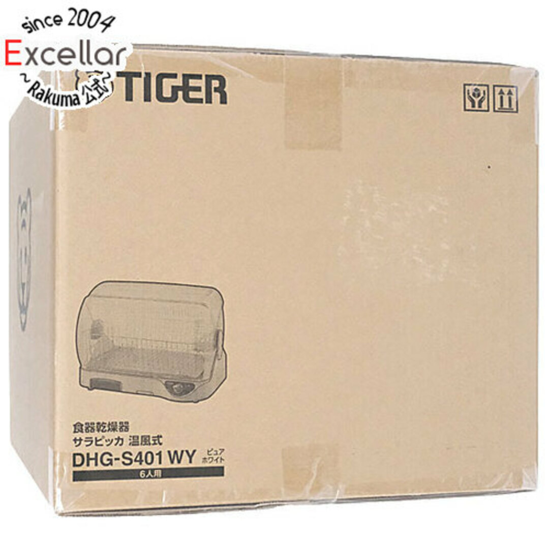 TIGER(タイガーマホウビン)のTIGER 食器乾燥機 サラピッカ 6人分 DHG-S401-WY ピュアホワイト スマホ/家電/カメラの生活家電(食器洗い機/乾燥機)の商品写真
