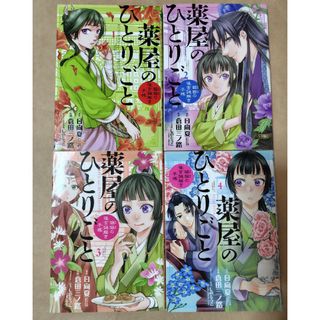 小学館 - ニッポン昔話 花輪 和一 (肉筆サイン入り護符口絵付 小学館 - ニッポン昔話 花輪 和一 (肉筆サイン入り護符口絵付