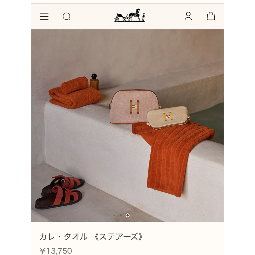 HERMES - 新品 2定価1.3万 エルメス カレ・タオル 《ステアーズ HERMES - 新品 2定価1.3万 エルメス カレ・タオル 《ステアーズ
