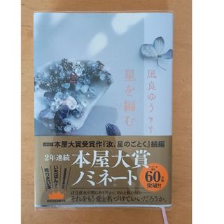 講談社 - ブルーロック 黒名蘭世 シークレットメタル缶バッチ 講談社 - ブルーロック 黒名蘭世 シークレットメタル缶バッチ