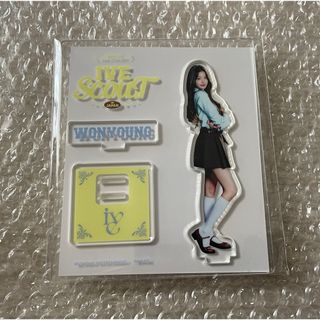 アイヴ(IVE)の IVE SCOUT  ファンコン　アクリルスタンド　ウォニョン　新品未開封(K-POP/アジア)