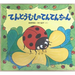 L change the WorLd パンフレット エル チェンジ ザ ワールドの L change the WorLd パンフレット エル チェンジ ザ ワールドの