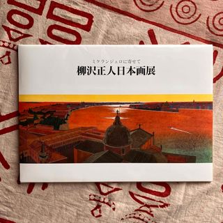 大脱走 英雄〈ビッグX〉の生涯 (小学館文庫 ヒ 3-1) の通販 by 大脱走 英雄〈ビッグX〉の生涯 (小学館文庫 ヒ 3-1) の通販 by