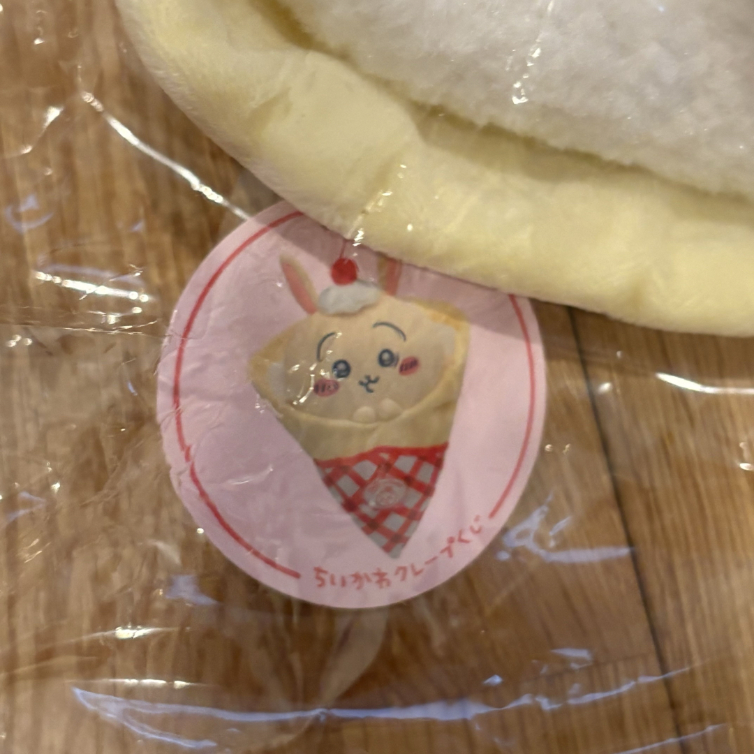 ちいかわ - 【未開封】ちいかわ うさぎ クレープくじの通販 by
