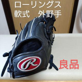 久保田スラッガー - オールスター グローブ グラブ 2008 限定 久保田スラッガー - オールスター グローブ グラブ 2008 限定