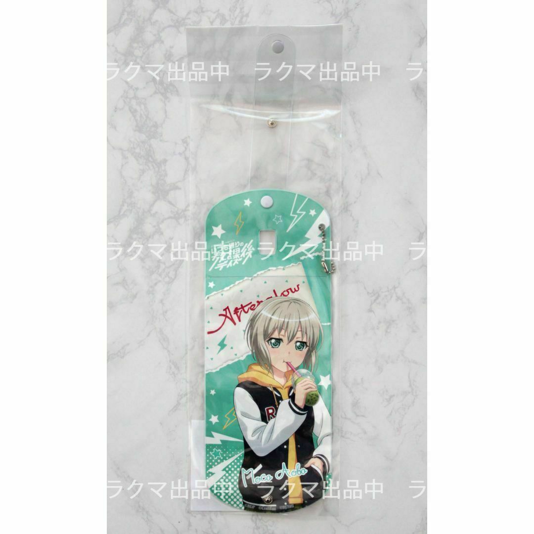 BUSHIROAD(ブシロード)のバンドリ! いつも通りの放課後デイズ マルチバンド 青葉モカ エンタメ/ホビーのアニメグッズ(その他)の商品写真