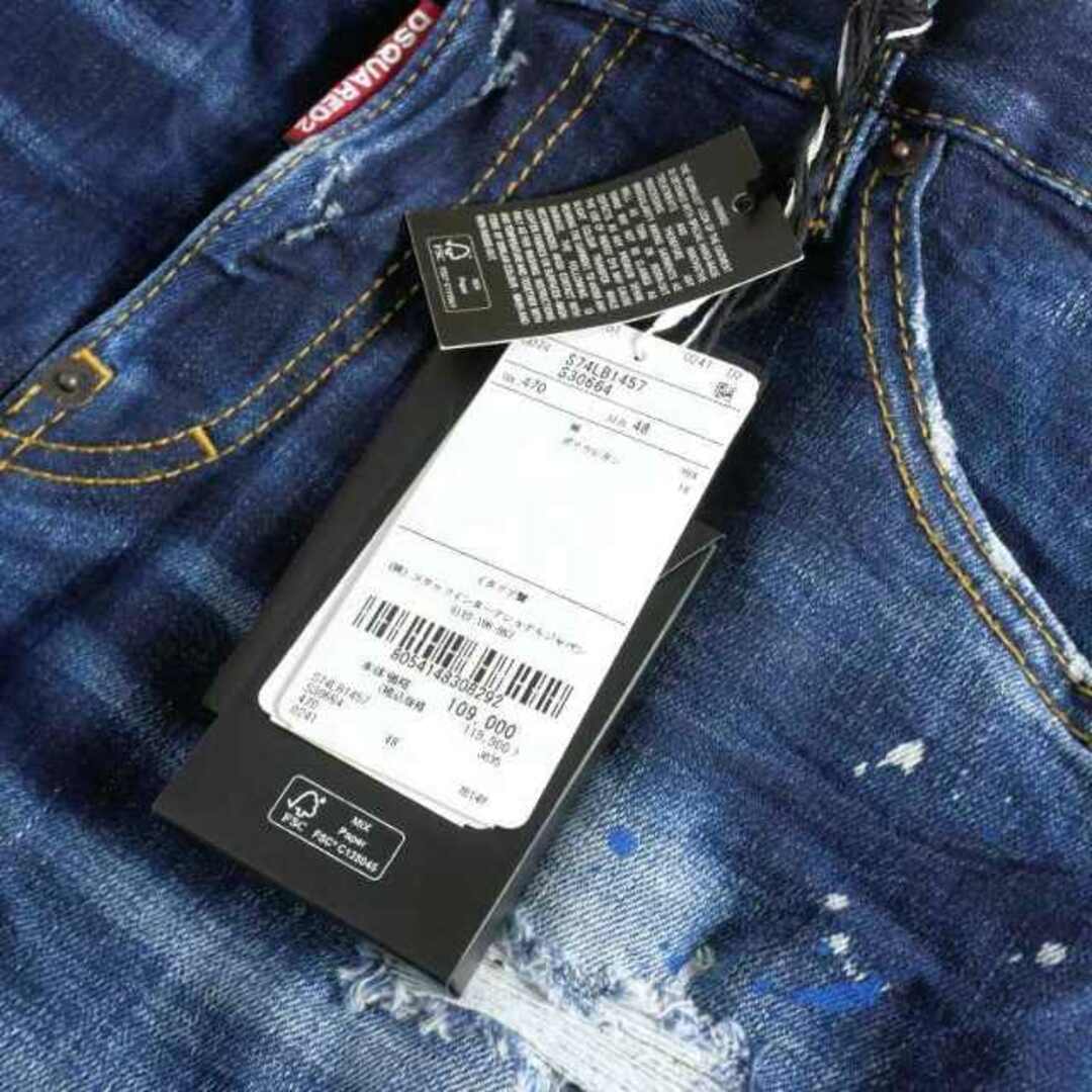 DSQUARED2 - DSQUARED2 24SS SEXY TWIST JEANS デニムパンツの DSQUARED2 - DSQUARED2 24SS SEXY TWIST JEANS デニムパンツの