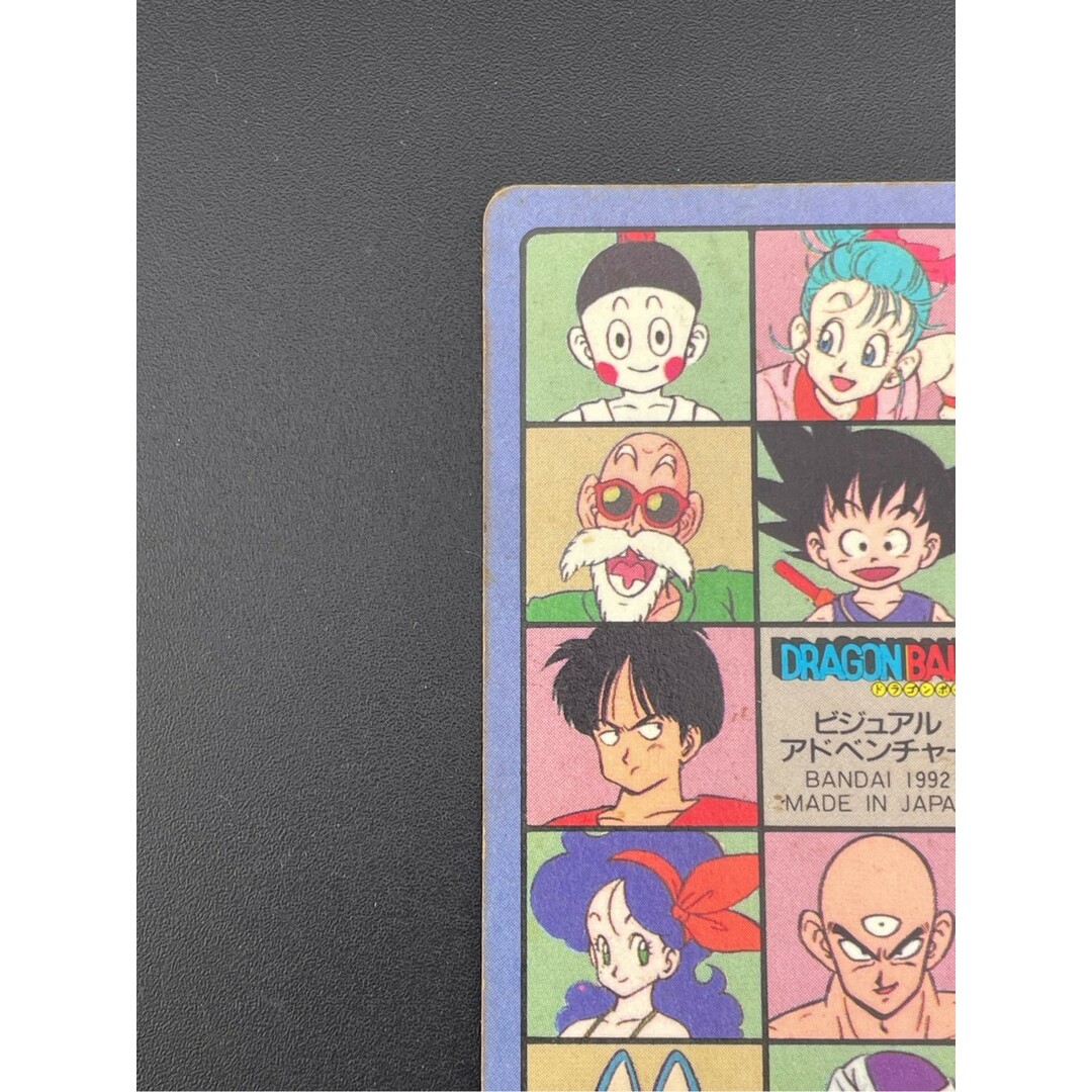 ドラゴンボール - 【中古品】 129行くぞ、行くぞ〜っ‼ 孫悟空 ドラゴンボール - 【中古品】 129行くぞ、行くぞ〜っ‼ 孫悟空