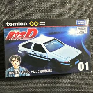Takara Tomy - トミカ レクサス IS F CCS-R レース ミニカー Takara Tomy - トミカ レクサス IS F CCS-R レース ミニカー