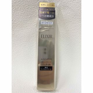 ナイトターンオーバー (ルテイナー ➕スーパージェクション ナイトターンオーバー (ルテイナー ➕スーパージェクション