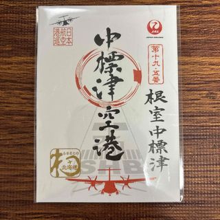jal 限定のフリマアイテム一覧 jal 限定のフリマアイテム一覧