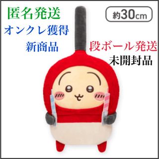 ちいかわ - ちいかわ うさぎ オタ活 すっきり目 マスコット 3点 ちいかわ - ちいかわ うさぎ オタ活 すっきり目 マスコット 3点