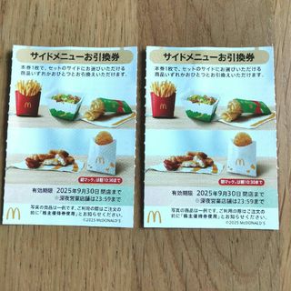 マクドナルド(フード/ドリンク券)のフリマアイテム一覧 マクドナルド(フード/ドリンク券)のフリマアイテム一覧