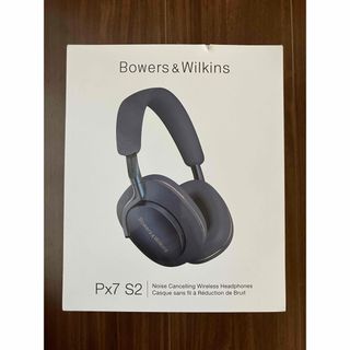 Bowers & Wilkins - 限定値下 Bowers & Wilkins Px7S2 Bowers & Wilkins - 限定値下 Bowers & Wilkins Px7S2