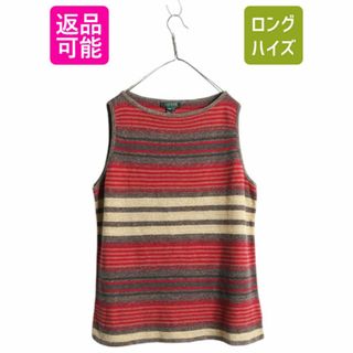 Ralph Lauren(ベスト/ジレ)のフリマアイテム一覧 Ralph Lauren(ベスト/ジレ)のフリマアイテム一覧