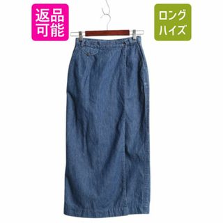 Ralph Lauren(ロングスカート)のフリマアイテム一覧 Ralph Lauren(ロングスカート)のフリマアイテム一覧