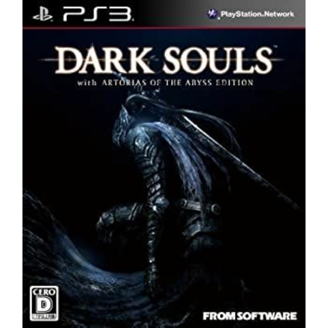 DARK SOULS with ARTORIAS OF THE ABYSS EDITION (特典なし) - PS3 エンタメ/ホビーのゲームソフト/ゲーム機本体(家庭用ゲームソフト)の商品写真