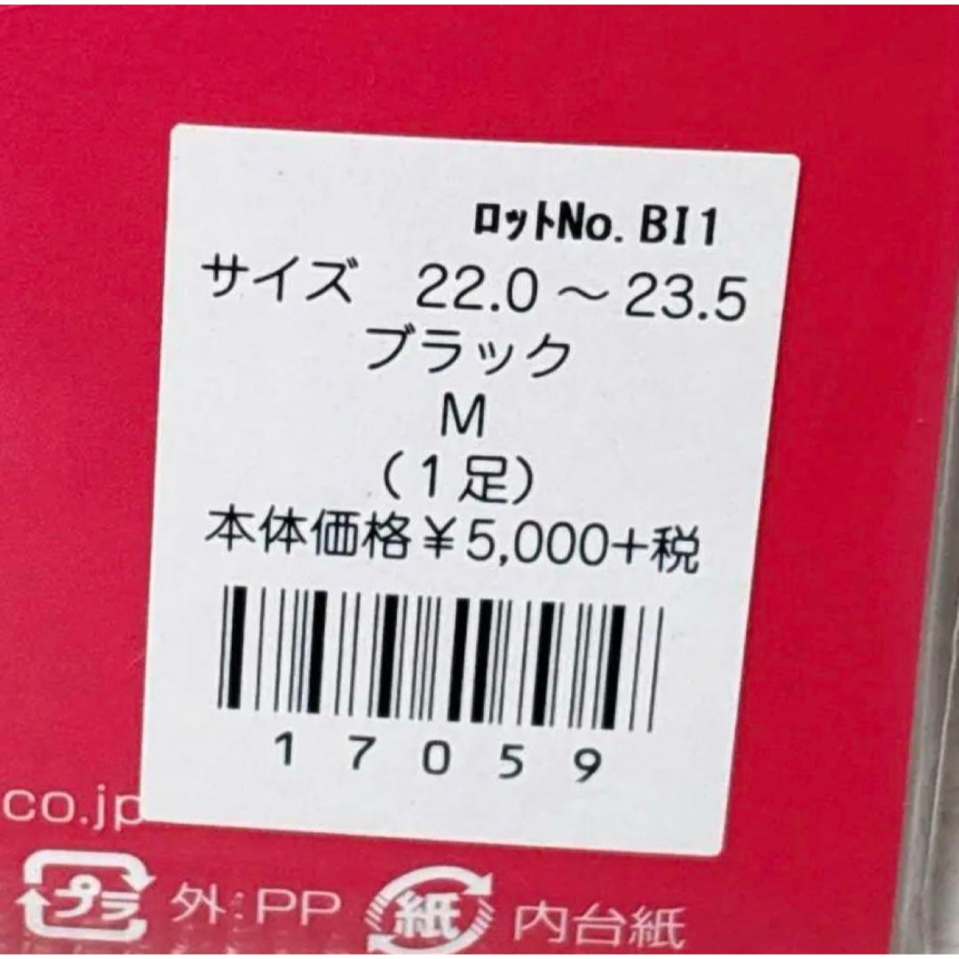 DIANA - ダイアナ ヘルツバイン No.260 ブラック M ハイソックス DIANA - ダイアナ ヘルツバイン No.260 ブラック M ハイソックス