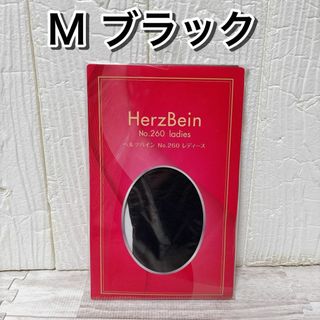 DIANA - ダイアナ ヘルツバイン No.260 ブラック M ハイソックス DIANA - ダイアナ ヘルツバイン No.260 ブラック M ハイソックス