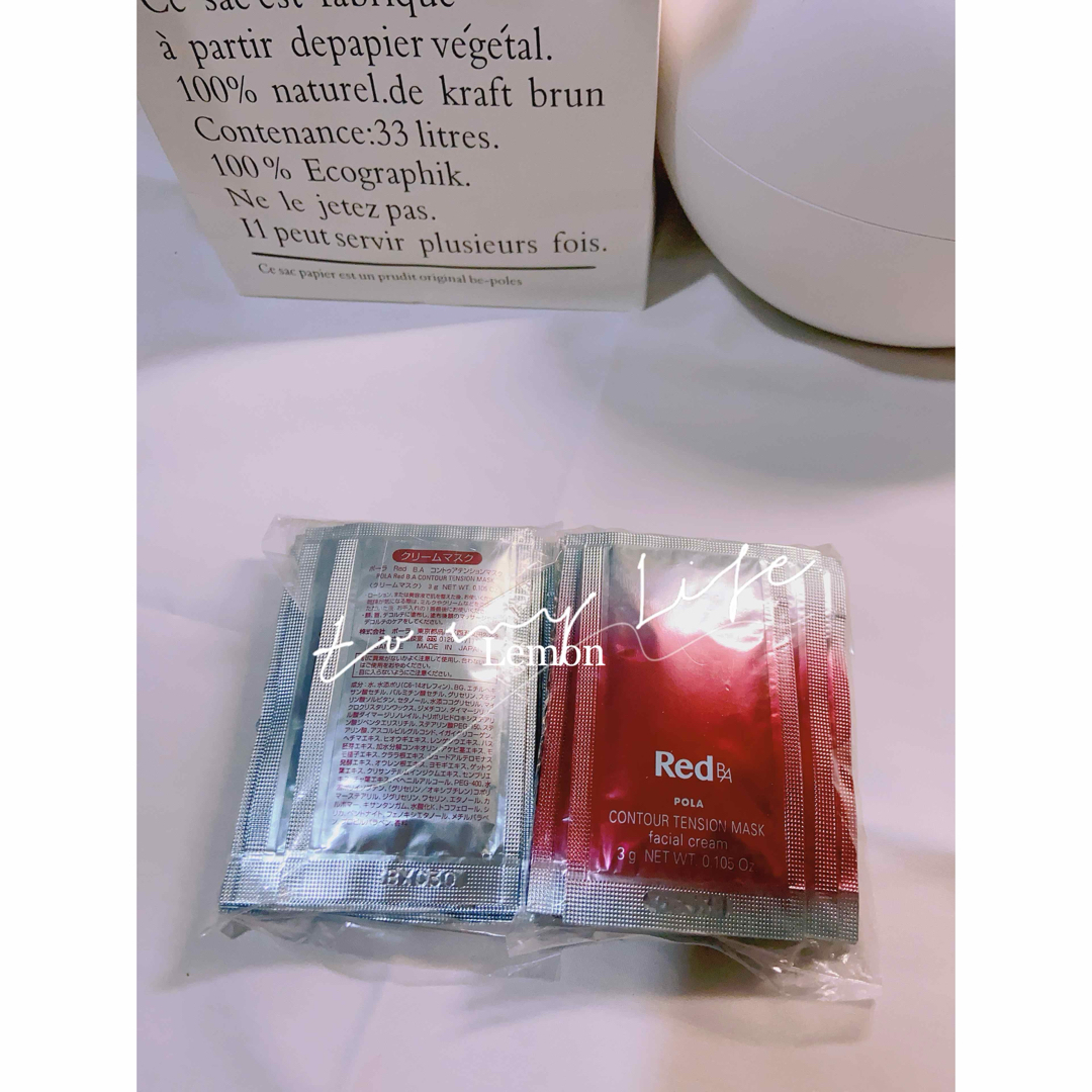 POLA - POLA Red B.A コントゥアテンションマスク3g*20包の通販 POLA - POLA Red B.A コントゥアテンションマスク3g*20包の通販