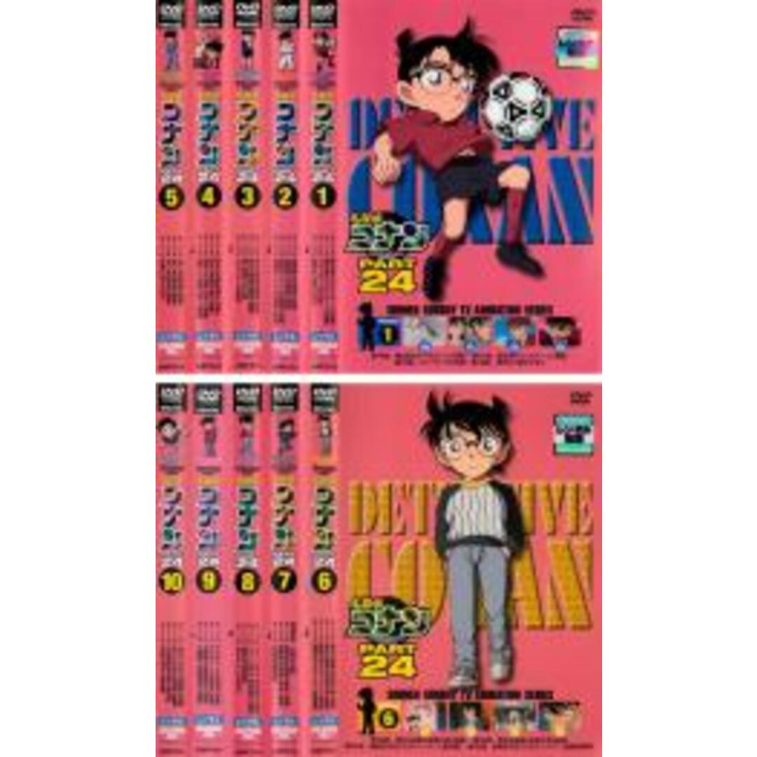 全巻セット【中古】DVD▽名探偵コナン PART24(10枚セット)第740 全巻セット【中古】DVD▽名探偵コナン PART24(10枚セット)第740