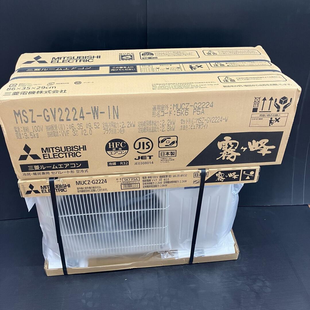 三菱 - MITSUBISHI ミツビシ ルームエアコン 霧ヶ峰 MSZ-GV2224 三菱 - MITSUBISHI ミツビシ ルームエアコン 霧ヶ峰 MSZ-GV2224