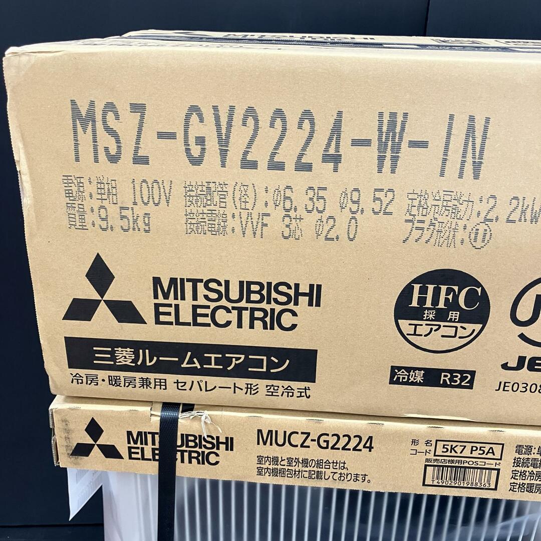 三菱 - MITSUBISHI ミツビシ ルームエアコン 霧ヶ峰 MSZ-GV2224 三菱 - MITSUBISHI ミツビシ ルームエアコン 霧ヶ峰 MSZ-GV2224