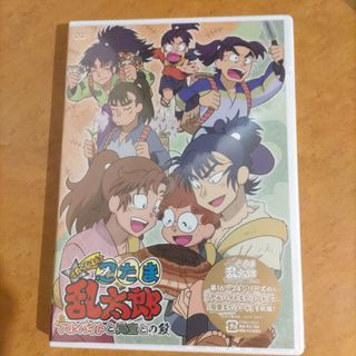 正規品 値下げ不可 新品未開封DVD 忍たま乱太郎 大運動会の段 正規品 値下げ不可 新品未開封DVD 忍たま乱太郎 大運動会の段