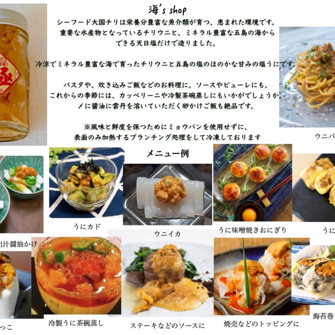最安値塩⁴雲丹10本19900円.1本1990円.送料込無添加うに.ウニ 最安値塩⁴雲丹10本19900円.1本1990円.送料込無添加うに.ウニ