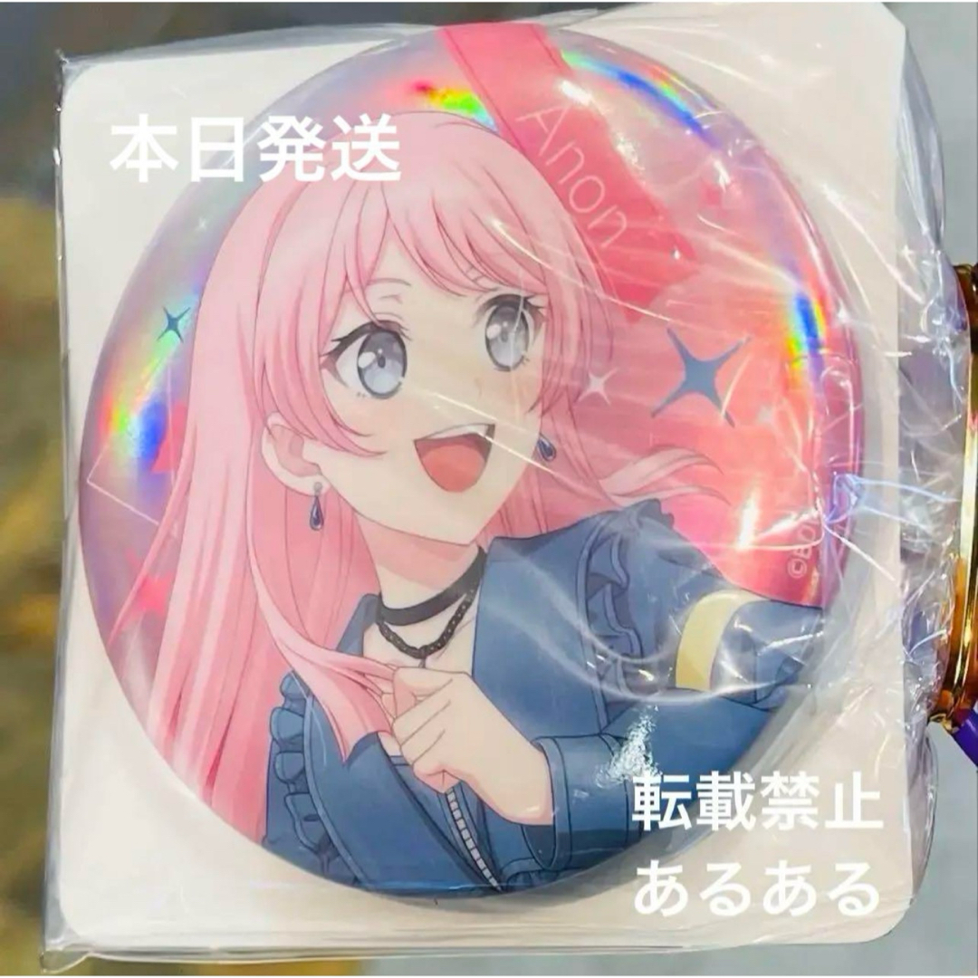 BanG Dream! バンドリ GIGO限定 ビッグ缶バッジ 千早愛音の通販 BanG Dream! バンドリ GIGO限定 ビッグ缶バッジ 千早愛音の通販