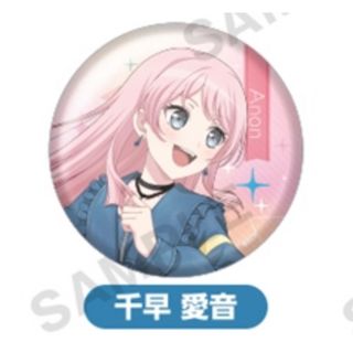 BanG Dream! バンドリ GIGO限定 ビッグ缶バッジ 千早愛音の通販 BanG Dream! バンドリ GIGO限定 ビッグ缶バッジ 千早愛音の通販
