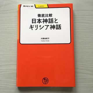 中古】どくろ城 少年少女講談社文庫 初版第1刷/石原豪人・絵 中古】どくろ城 少年少女講談社文庫 初版第1刷/石原豪人・絵