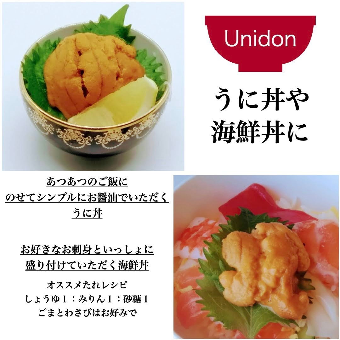 最安値塩⁴雲丹10本19900円.1本1990円.送料込無添加うに.ウニ 最安値塩⁴雲丹10本19900円.1本1990円.送料込無添加うに.ウニ