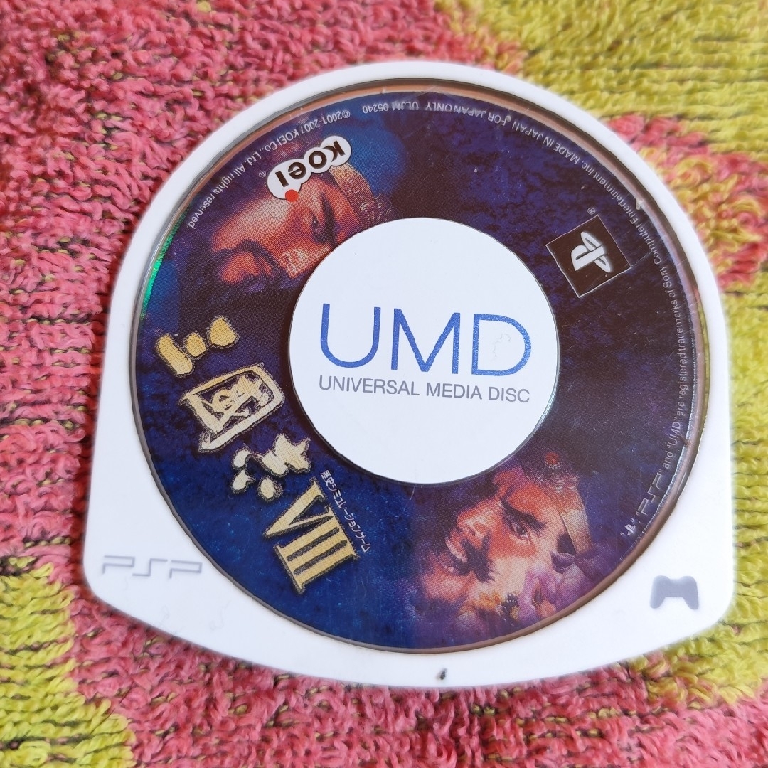 Koei Tecmo Games(コーエーテクモゲームス)の三國志VIII(KOEI The Best) エンタメ/ホビーのゲームソフト/ゲーム機本体(携帯用ゲームソフト)の商品写真
