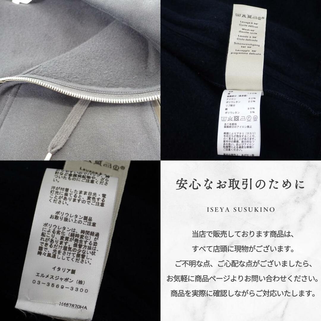 HERMES - 【中古】エルメス HERMES ジップ パーカー コットン HERMES - 【中古】エルメス HERMES ジップ パーカー コットン