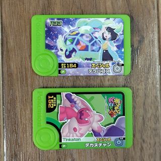 ポケモン - 【ポケモンセンター限定】ポケモンババ抜き ポケモン - 【ポケモンセンター限定】ポケモンババ抜き