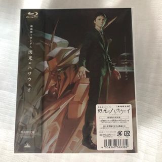 新品未開封 宮崎駿監督作品集 高畑勲作品集 スタジオジブリ作品 新品未開封 宮崎駿監督作品集 高畑勲作品集 スタジオジブリ作品