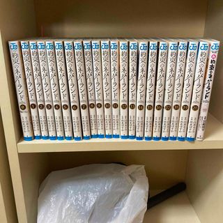 学園アリス1〜31巻 全巻セットの通販 by くるみ's shop|ラクマ 学園アリス1〜31巻 全巻セットの通販 by くるみ's shop|ラクマ