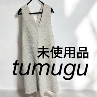 3.1 Phillip Lim - 3.1 philliplim サテンミディワンピース 0の 3.1 Phillip Lim - 3.1 philliplim サテンミディワンピース 0の