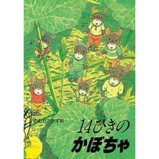 Maisy絵本メイシー絵本36冊 全冊音源付 動画付 マイヤペン対応 Maisy絵本メイシー絵本36冊 全冊音源付 動画付 マイヤペン対応
