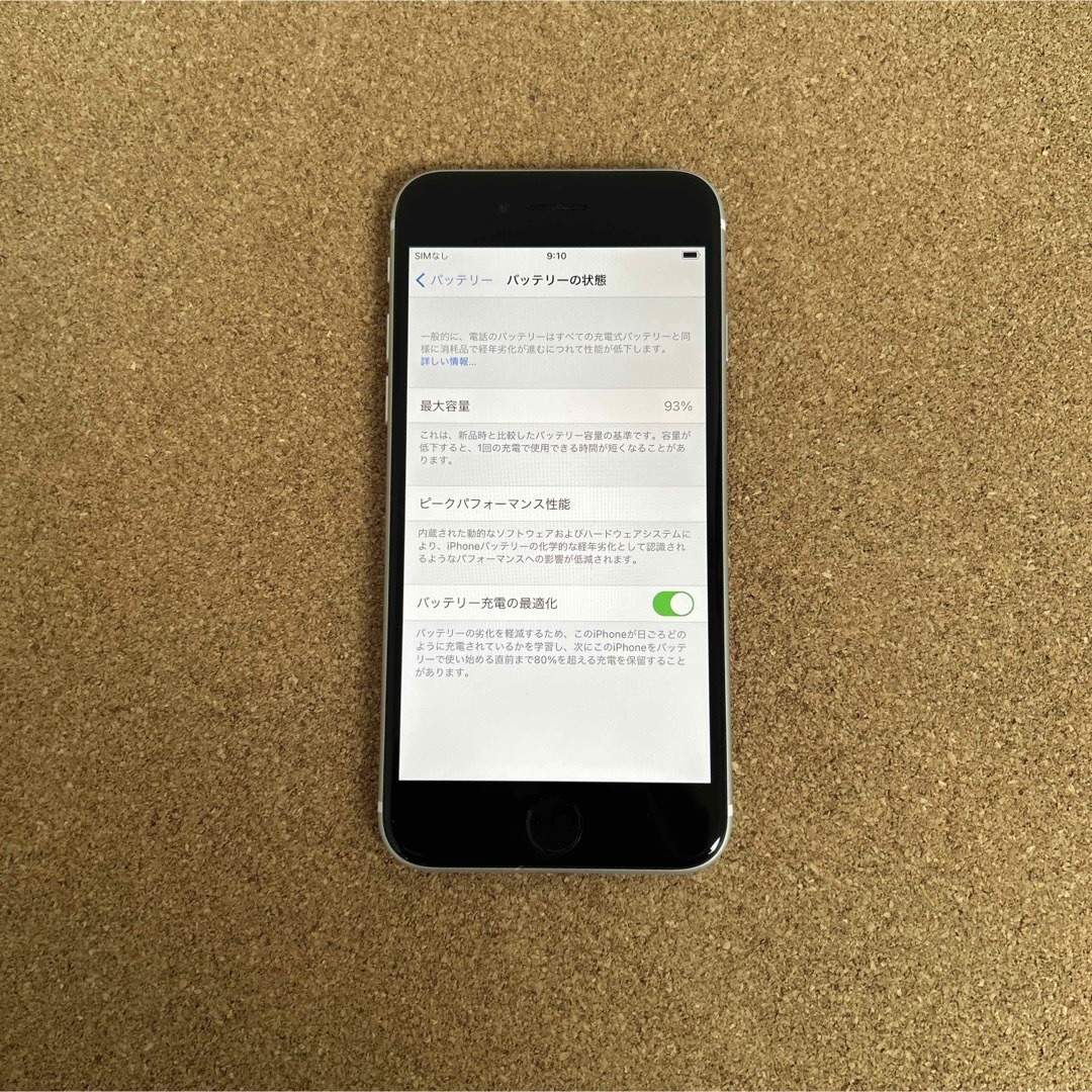 iPhone - 908【早い者勝ち】電池最良好☆iPhoneSE2 64GB SIM iPhone - 908【早い者勝ち】電池最良好☆iPhoneSE2 64GB SIM