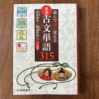 永井路子歴史小説全集 第5巻 この世をばの通販 by risa's shop 永井路子歴史小説全集 第5巻 この世をばの通販 by risa's shop
