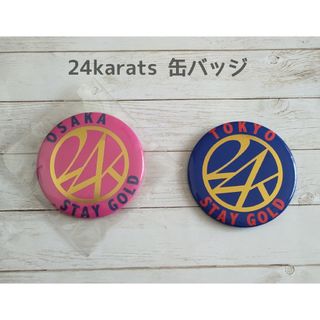 24karats - 24karats ステッカーの通販 by nanaomi's shop 24karats - 24karats ステッカーの通販 by nanaomi's shop