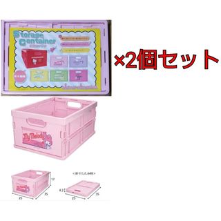 サンリオ(収納家具)のフリマアイテム一覧 サンリオ(収納家具)のフリマアイテム一覧