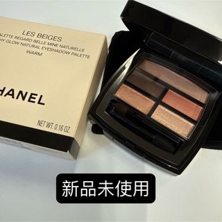 CHANEL - シャネル レ キャトル オンブル 226 ティセ リボリ CHANEL - シャネル レ キャトル オンブル 226 ティセ リボリ