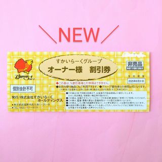 28000円分・K's】ケーズデンキ 株主優待券の通販 by 深緋's shop 28000円分・K's】ケーズデンキ 株主優待券の通販 by 深緋's shop