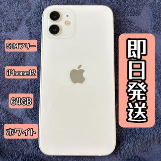 iPhone - 1584【早い者勝ち】電池最良好☆iPhoneSE2 128GB SIM iPhone - 1584【早い者勝ち】電池最良好☆iPhoneSE2 128GB SIM