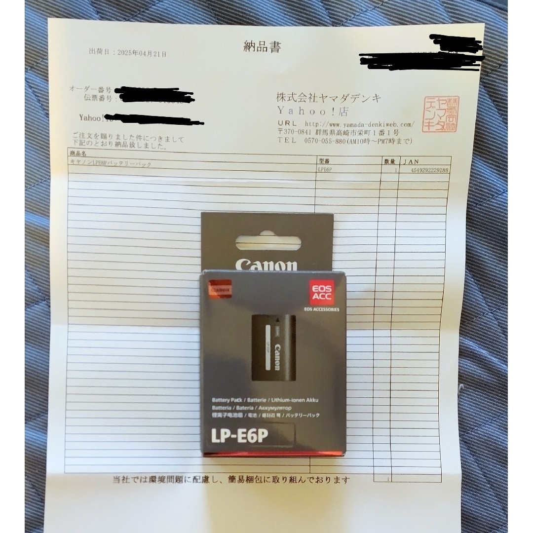 Canon - 新品 Canon 純正バッテリー LP-E6P の通販 by
