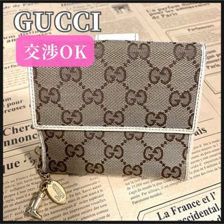 GUCCI(財布)のフリマアイテム一覧 GUCCI(財布)のフリマアイテム一覧