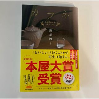 講談社 - 漫画「ACMA:GAME -アクマゲーム-4,5巻」2冊セット 講談社 - 漫画「ACMA:GAME -アクマゲーム-4,5巻」2冊セット
